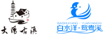 智慧景區(qū),景區(qū)票務(wù)系統(tǒng),景點(diǎn)分銷(xiāo)系統(tǒng)