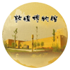 敦煌博物館