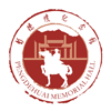 博物館案例—彭德懷博物館